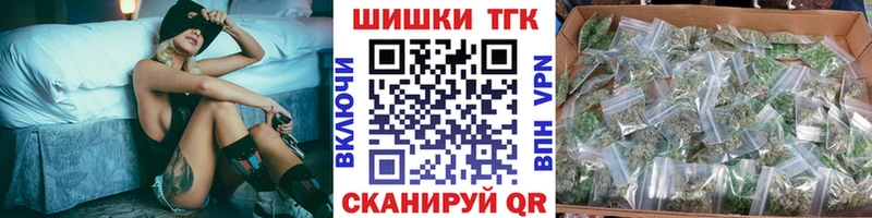 Где купить наркотики Горячеводский Конопля КОКАИН СК ГАШ