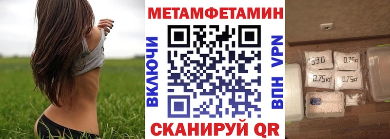 кракен ONION  Горячеводский  Амфетамин VHQ 