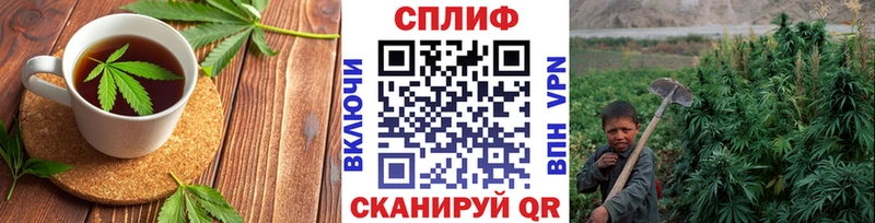 Печенье с ТГК марихуана  закладки  Горячеводский 