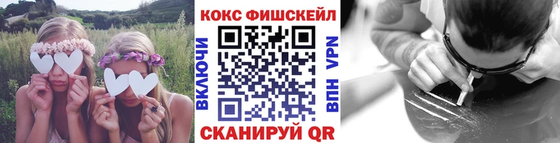 Cocaine Перу Горячеводский