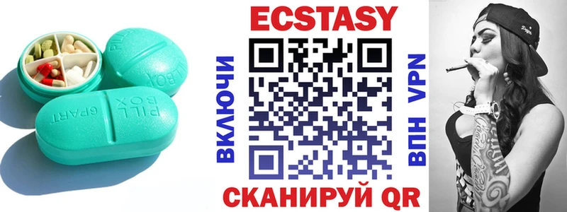 МЕГА рабочий сайт  Горячеводский  ЭКСТАЗИ Дубай  где купить наркоту 
