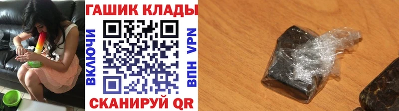 как найти   Горячеводский  ГАШИШ ice o lator 