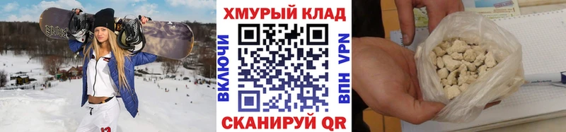 ГЕРОИН VHQ  где купить   Горячеводский 