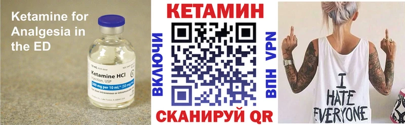 продажа наркотиков  ОМГ ОМГ ссылка  Кетамин VHQ  Горячеводский 