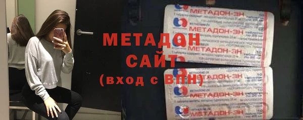 стаф Армянск