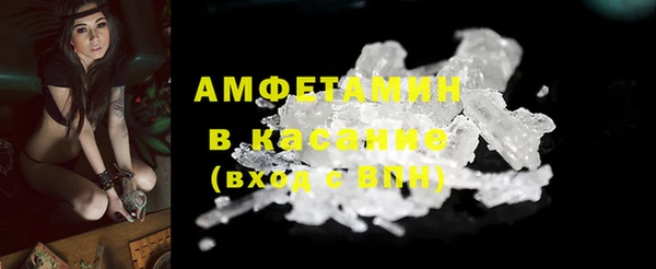 соль курить ск Балахна