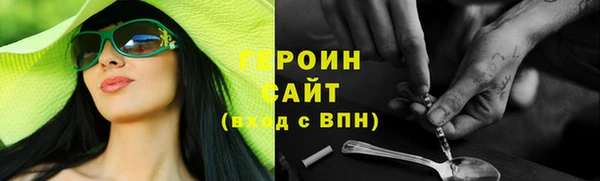 гашишное масло Осинники