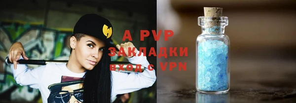 каннабис Осташков