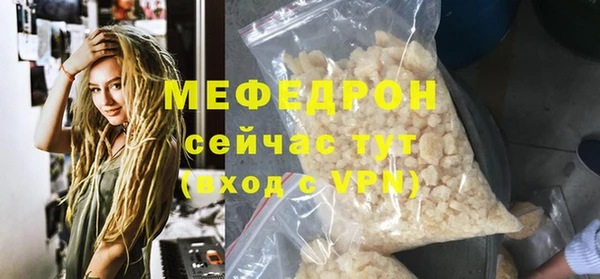 стаф Армянск