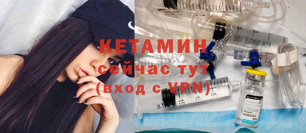 соль курить ск Балахна