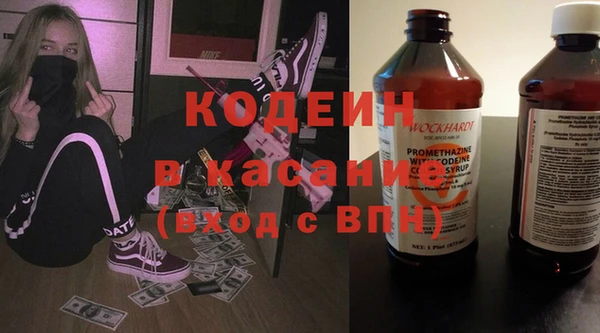 бошки Аркадак
