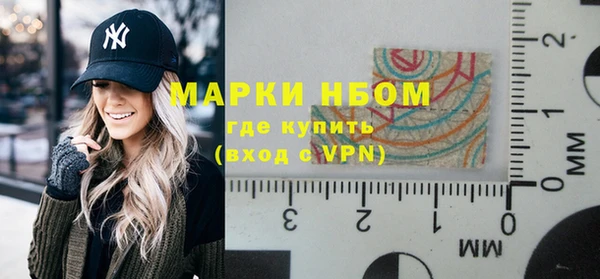 стаф Армянск