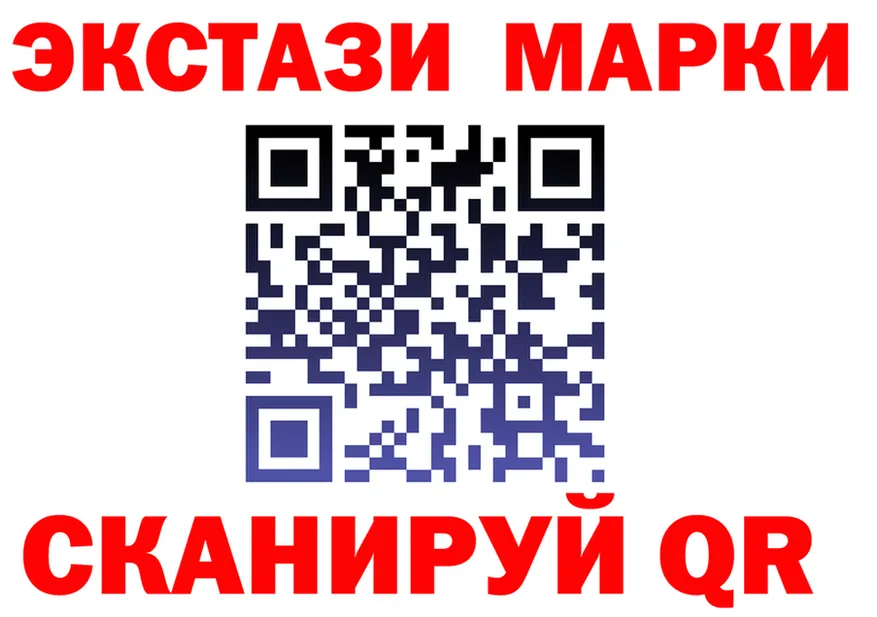 ЭКСТАЗИ 300 mg зеркало это МЕГА Горячеводский