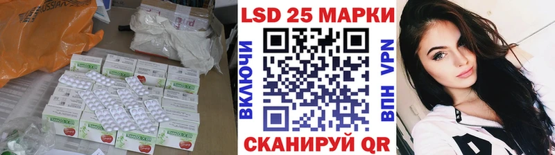 Лсд 25 экстази кислота  Горячеводский 