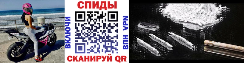 МЕТАМФЕТАМИН Декстрометамфетамин 99.9%  Горячеводский 